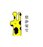 れん画伯 復活作 【日常編】（個別スタンプ：5）