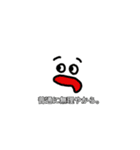 れん画伯 復活作 【日常編】（個別スタンプ：6）