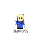 れん画伯 復活作 【日常編】（個別スタンプ：7）