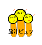 脳汁大好きニョキコさん（個別スタンプ：3）