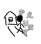 日常などで使えます（個別スタンプ：8）