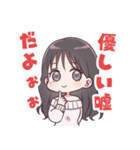 あざと可愛いゆうりちゃん！（個別スタンプ：1）
