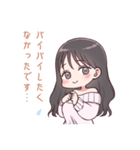 あざと可愛いゆうりちゃん！（個別スタンプ：4）