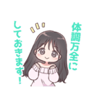 あざと可愛いゆうりちゃん！（個別スタンプ：6）