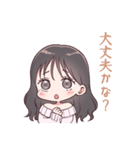 あざと可愛いゆうりちゃん！（個別スタンプ：9）