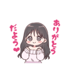 あざと可愛いゆうりちゃん！（個別スタンプ：10）
