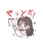 あざと可愛いゆうりちゃん！（個別スタンプ：12）