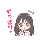 あざと可愛いゆうりちゃん！（個別スタンプ：15）