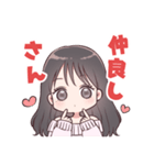 あざと可愛いゆうりちゃん！（個別スタンプ：21）