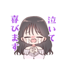 あざと可愛いゆうりちゃん！（個別スタンプ：27）