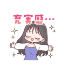 あざと可愛いゆうりちゃん！（個別スタンプ：29）