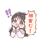 あざと可愛いゆうりちゃん！（個別スタンプ：31）