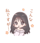 あざと可愛いゆうりちゃん！（個別スタンプ：32）