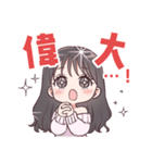 あざと可愛いゆうりちゃん！（個別スタンプ：33）