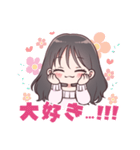 あざと可愛いゆうりちゃん！（個別スタンプ：34）