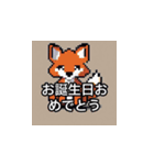 可愛らしい動物スタンプセット（個別スタンプ：3）