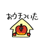 りんごくんです。（個別スタンプ：14）