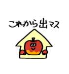 りんごくんです。（個別スタンプ：15）