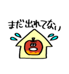 りんごくんです。（個別スタンプ：16）