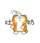 ランラン猫 51 (台湾版)（個別スタンプ：2）