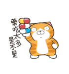 ランラン猫 51 (台湾版)（個別スタンプ：4）