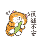 ランラン猫 51 (台湾版)（個別スタンプ：5）
