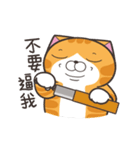 ランラン猫 51 (台湾版)（個別スタンプ：8）