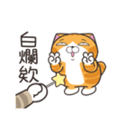 ランラン猫 51 (台湾版)（個別スタンプ：20）