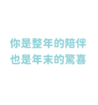 恋人告白- 実用的なステッカー（個別スタンプ：1）