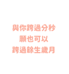 恋人告白- 実用的なステッカー（個別スタンプ：3）