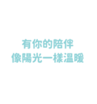 恋人告白- 実用的なステッカー（個別スタンプ：13）