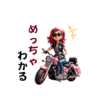 風を切るバイク女子！（個別スタンプ：20）