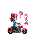 風を切るバイク女子！（個別スタンプ：28）