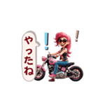 風を切るバイク女子！（個別スタンプ：31）