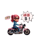 風を切るバイク女子！（個別スタンプ：38）