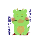 辰年のたっちゃん（個別スタンプ：3）