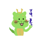 辰年のたっちゃん（個別スタンプ：4）