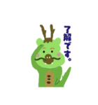 辰年のたっちゃん（個別スタンプ：8）