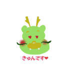 辰年のたっちゃん（個別スタンプ：11）