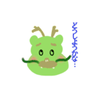 辰年のたっちゃん（個別スタンプ：12）