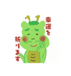 辰年のたっちゃん（個別スタンプ：16）
