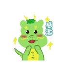 辰年のたっちゃん（個別スタンプ：17）