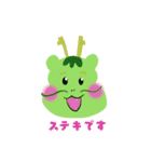 辰年のたっちゃん（個別スタンプ：18）
