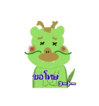 辰年のたっちゃん（個別スタンプ：30）