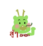 辰年のたっちゃん（個別スタンプ：32）