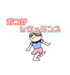 バレエを習っている方のスタンプ（個別スタンプ：3）
