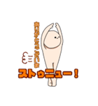 バレエを習っている方のスタンプ（個別スタンプ：5）