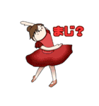 バレエを習っている方のスタンプ（個別スタンプ：11）