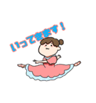 バレエを習っている方のスタンプ（個別スタンプ：21）