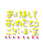 今年もよろぴくねー（個別スタンプ：4）